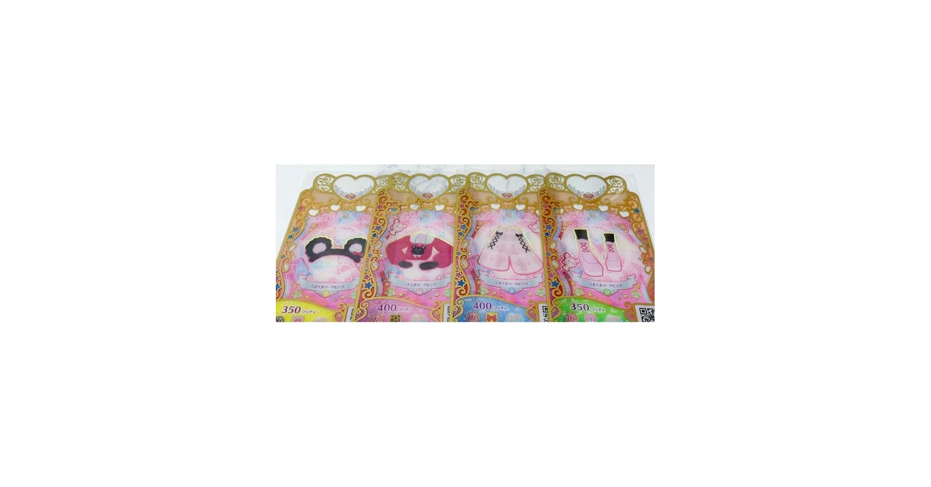 プリマジくじ　一式売り　バラ売り ワッチャプリマジ プリマジ ハッピーセーラーブルー 一式 セット