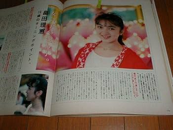 TCC年鑑 4冊 / 1990 / 1991 / 1992 / 1995 大型本 TCC年鑑 4冊 / 1990 / 1991 / 1992 / 1995 大型本 2025年最新