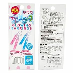 Amazon.co.jp: ペンライト・ケミカルライト - パーティーグッズ