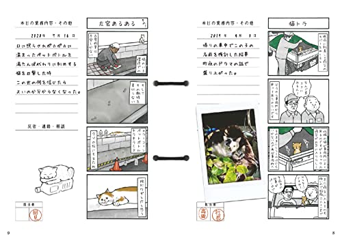 Amazon.co.jp: 福田 雄一: 本、バイオグラフィー、最新アップデート