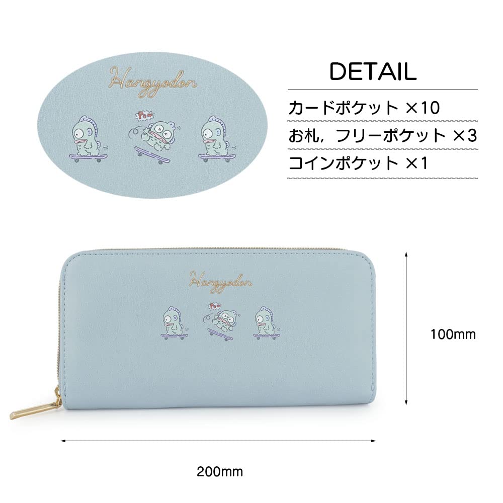 Amazon.co.jp: サンアート サンリオキャラクターズ ハンギョドン