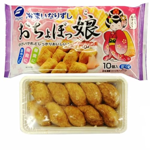 冷凍いなりすし 100個セット (おちょぼっ娘10個入×10パック)|神田川敏郎監修 有名シェフ監修 おいなり いなり 稲荷 いなり寿司 きつね揚げ キツネ揚げ 油揚げ 油あげ あぶらあげ おやつ 夜食 [0038]