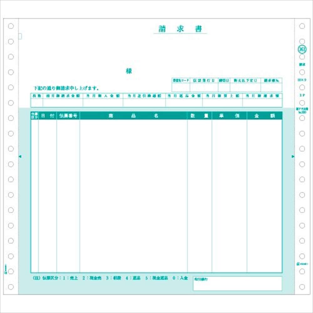 HISAGO 請求書 GB363 200セット5箱　未開封新品 Amazon | ヒサゴ GB363 請求書(200セット入り) | 売上伝票・請求書