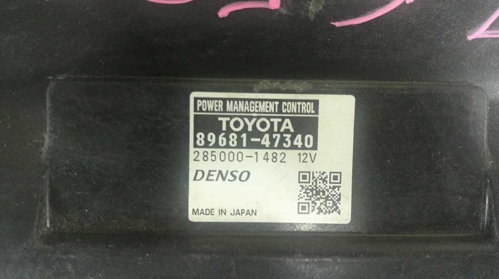 Computer Power Supply Prius Fits 12-14 Compatible with Toyota Prius 89681-47340 8968147340