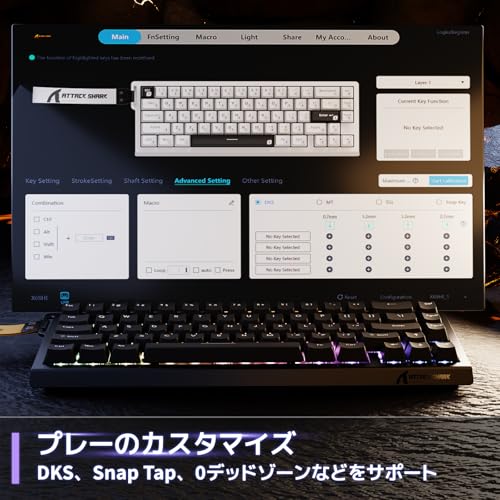 ATTACK SHARK X68HE ラピットトリガー の商品画像 5