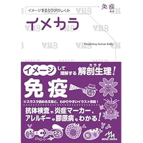 Amazon.co.jp: 看護師・准看護師 - 医療・看護: 本