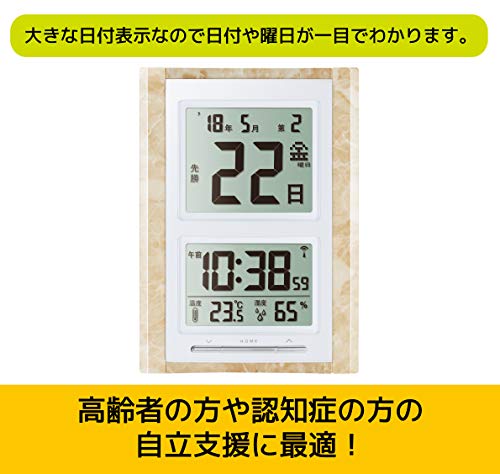 レビュー 日めくりカレンダーのようなデジタル時計 Na 101ms が便利すぎる Expand