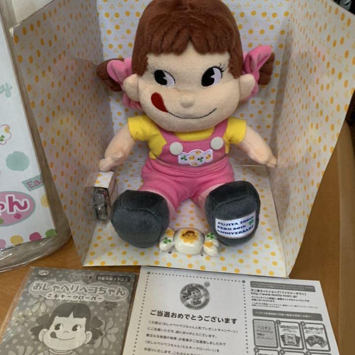 Amazon | 不二家ペコちゃん人形 品 不二家100周年記念品 おしゃべり 