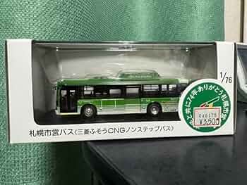 三菱ふそうMPノンステップバス 1/76 JB1009 Amazon | クラブバスラマ 1/76 JB1009 （九州産交）三菱ふそう