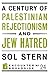 A Century of Palestinian Rejectionism and Jew Hatred (Encounter Broadsides)