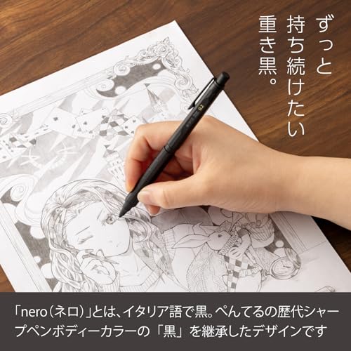 Image of Pentel Mechanical pencil ORENZNERO 0.2mm [PP3002-A] (Japan Import)