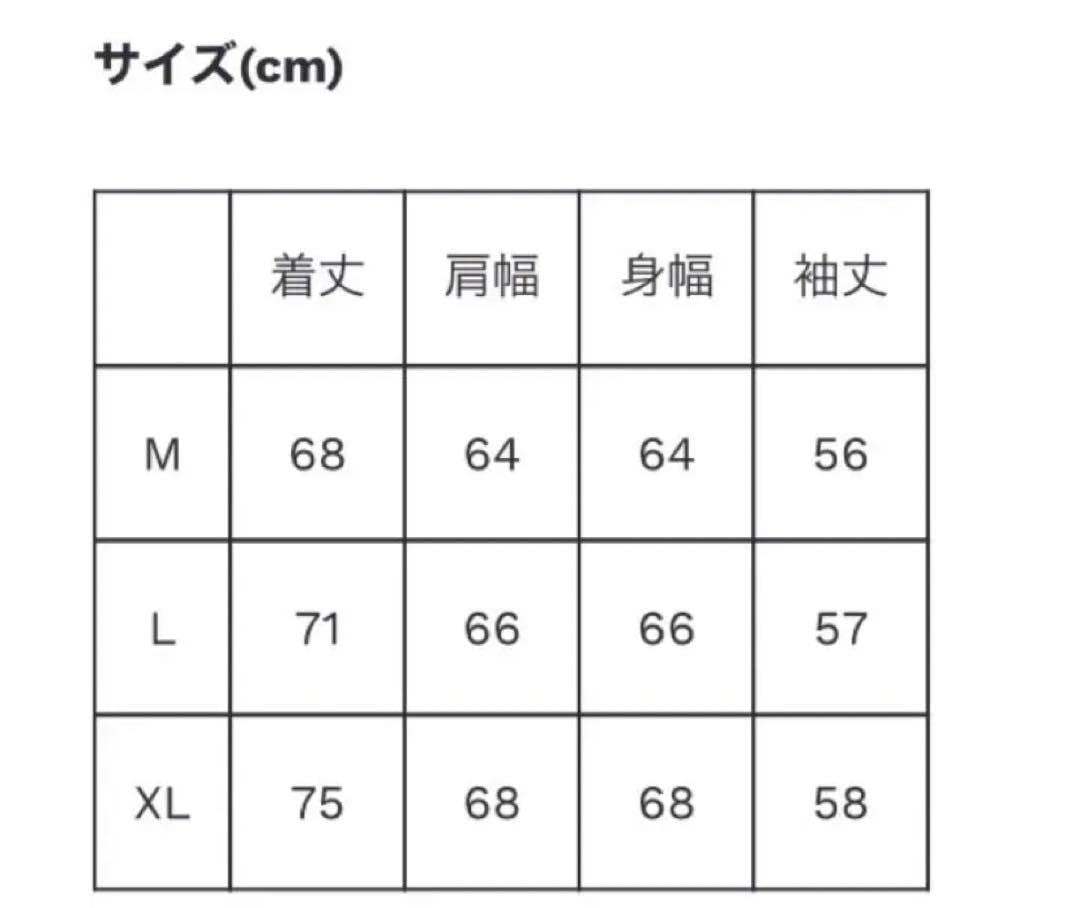 Amazon.co.jp: 最終げんじぶ 9090コラボパーカー(きなりL) : おもちゃ 