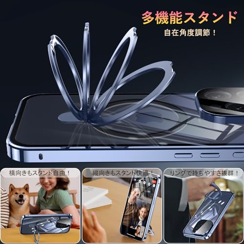 iPhone 14 用 ケース 両面 MagSafe対応 覗き見防止 アイフォン14 ガラスケース のぞき見 Uovon スマホケース あいほん14 フルカバー 多機能一体スタンド カメラレンズ保護 ロック付き 360°全面保護 ・ ブラック