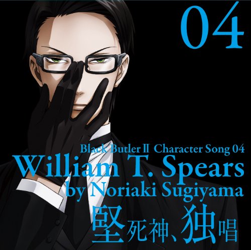 TV Anime “Black Butler II” Character Song 04 “God, Solitari” William T. Spears Kiaki Sugiyama