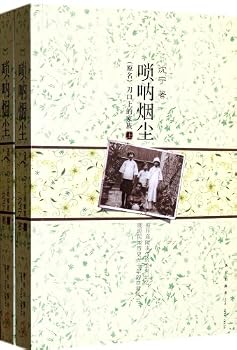 Paperback The Family on the Edge of Sword (Chinese Edition) [Chinese] Book