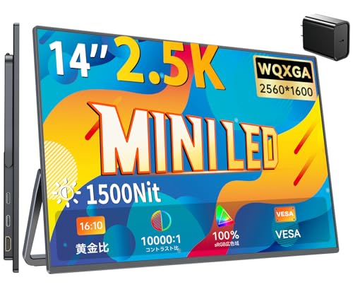 Amazon.co.jp: UPERFECT モバイルモニター 2K 14インチ 高輝度