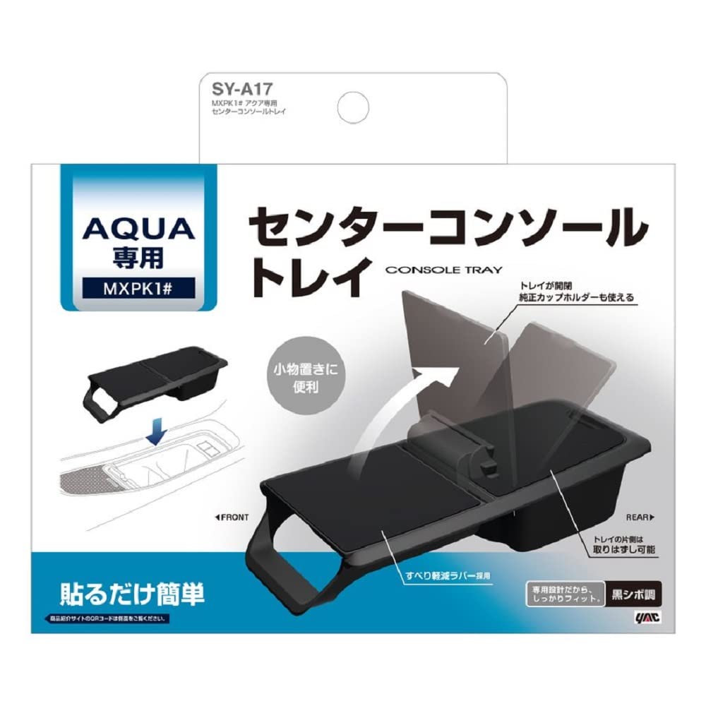 Amazon | 槌屋ヤック(Tsuchiya Yac) 車種専用品 トヨタ MXPK1