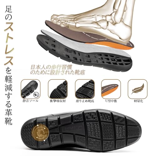 フォクスセンスビジネスシューズのフォーマルデザイン
