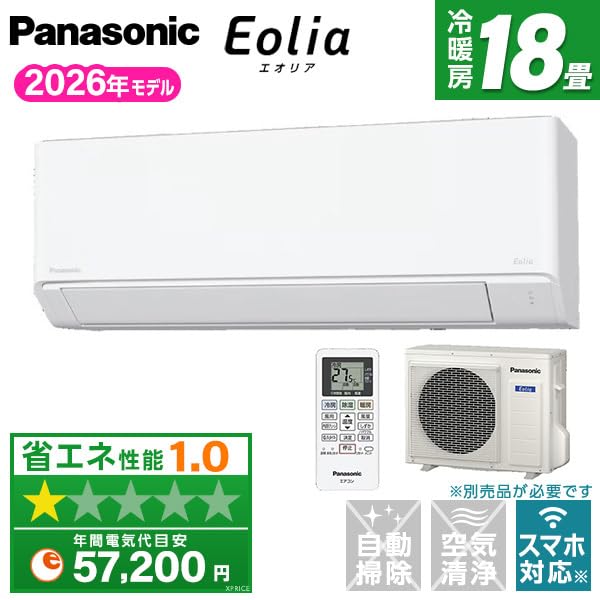 Amazon | パナソニック(Panasonic) エアコン 18畳 単相200V CS-566DFL2