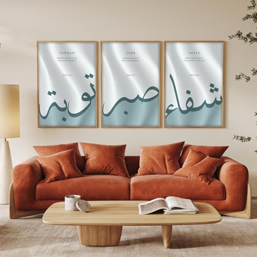 Image of ARTELLY Islamic Wall Painting for Wall Decoration, Set of 3, Arabic Calligraphy Ayatal Kursi, Living Room Bedroom Office Ramadan Decor (Art 3, 19x28 inch)