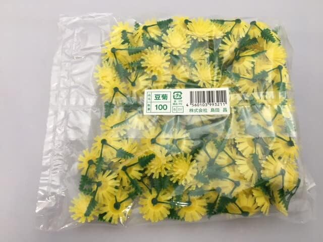 島田昌 豆菊 A-57 1000個 /1袋100個&times;10袋