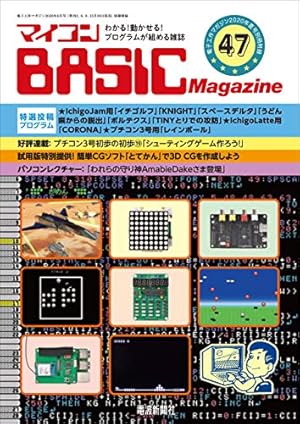 まんがDE入門MS-DOS | くりひろし | マンガ | Kindleストア | Amazon