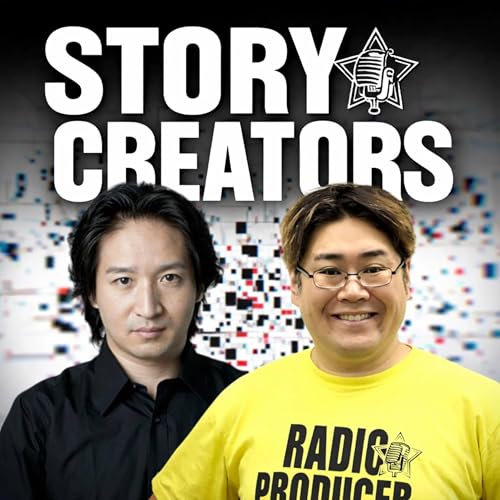 STORY CREATORS ~演出家の視点~ Podcast Por エダコDX、田尾下哲 | edacodx production arte de portada