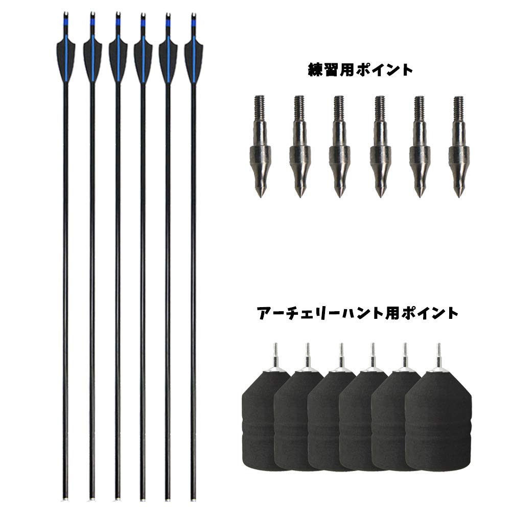アーチェリー　豪華５点セット　ｍ４ m16 入門編　サバゲ　弓矢 アーチェリー 豪華5点セット m4 m16 入門編 サバゲ 弓矢