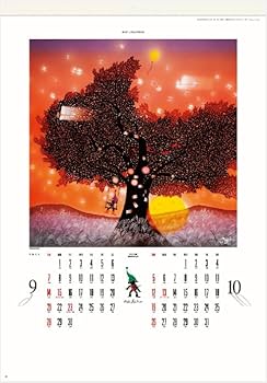 556様 2025年令和7年　カレンダー　藤城清治　遠い日の風景から　フイルム Amazon | 藤城清治 カレンダー 影絵 遠い日の風景から