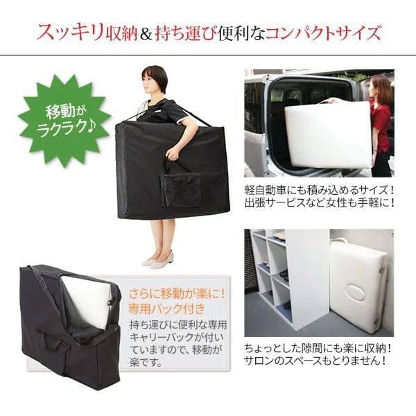 Amazon.co.jp: 軽量 折りたたみ マッサージベッド 木製・有孔 バニラ