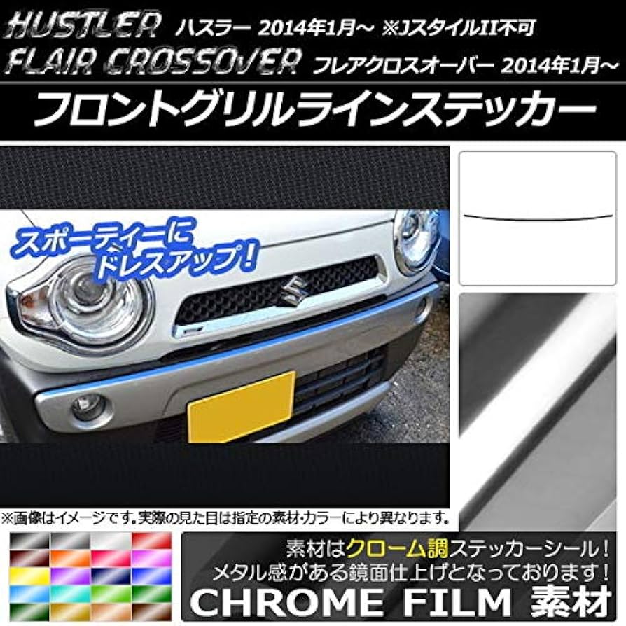 Fロゴ フロントグリル クロームメッキ Fロゴ フロントグリル クロームメッキ クロムフロントグリル