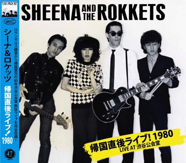 Amazon.co.jp: シーナ＆ロケッツ 帰国直後ライブ！1980【初回