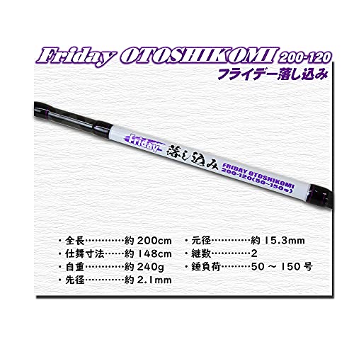 青物 落とし込み 専用ロッド Friday(フライデー) 落とし込み