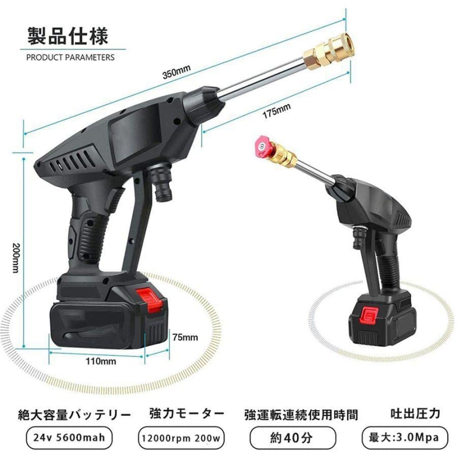 高圧洗浄機　コードレス　洗車機　マキタ　車用　ハンディクリーナ　掃除機　本体 楽天市場】高圧洗浄機 コードレス 充電式 洗車機 マキタ 18V