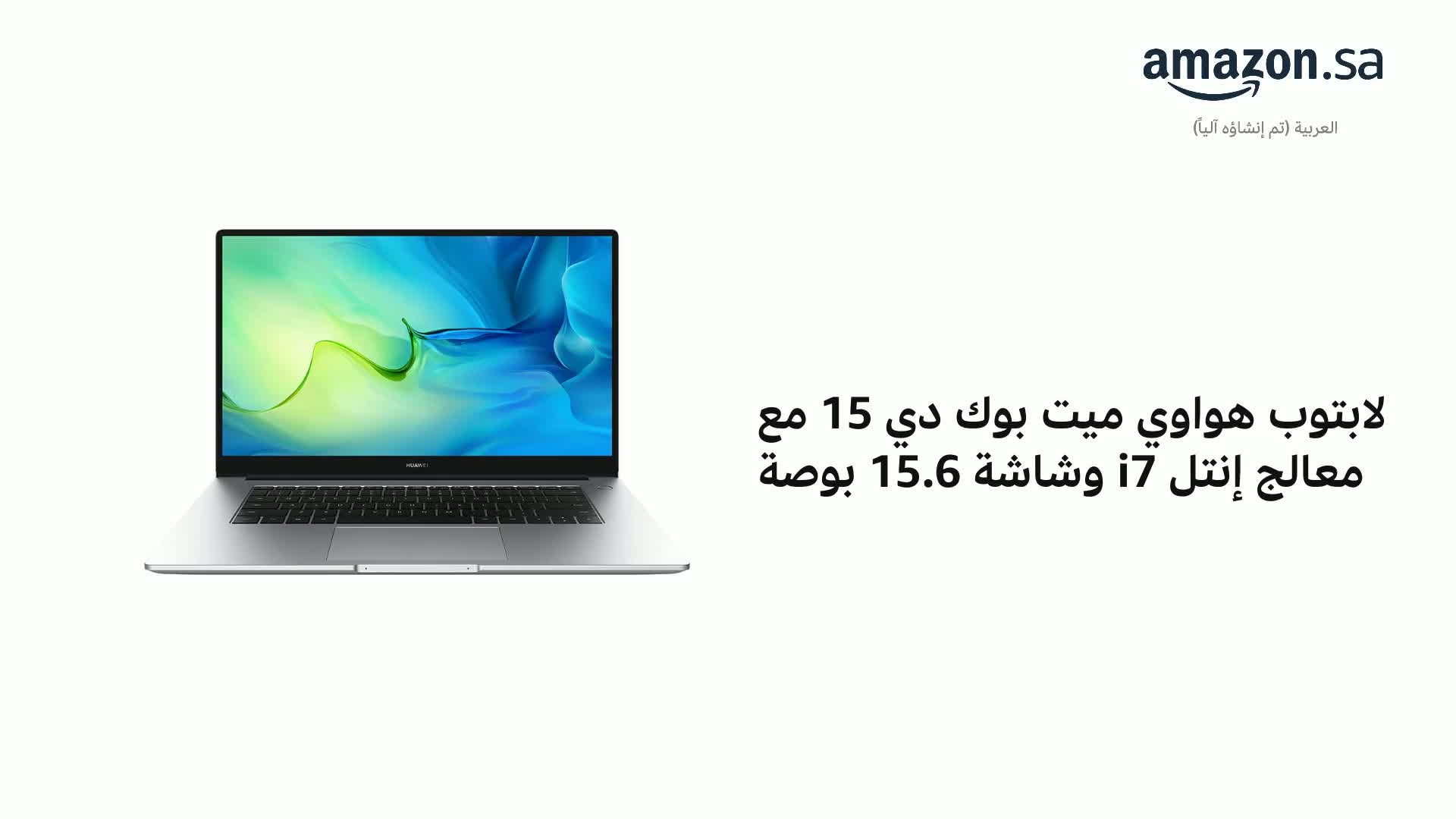 HUAWEI MateBook D 15 Laptop, 11th Generation Intel i7-1165G7 Core