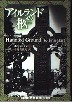 Paperback Bunko ???????? (????????????) Book