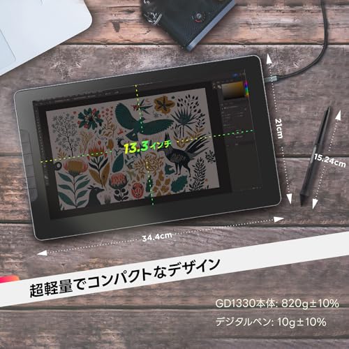 Image of ViewSonic (From USA)33.85 Cm (13.33 inch) FHD Digital Graphics Pen Tablet, Second Screen for Laptop with 8192 Pen Pressure, 6 Express Keys, EMR Battery-Free Pen, 2 x Type-C, 1 Mini HDMI, 815g, 7mm GD1330.