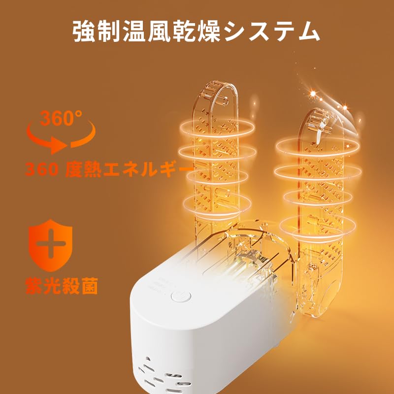 Amazon.co.jp: 靴乾燥機 折り畳み式 タイマー付き 小型 シューズ