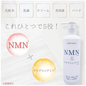 スキンケアジェル 楽天市場】マイクロ ニードル オールインワン ジェル ゲル【定価