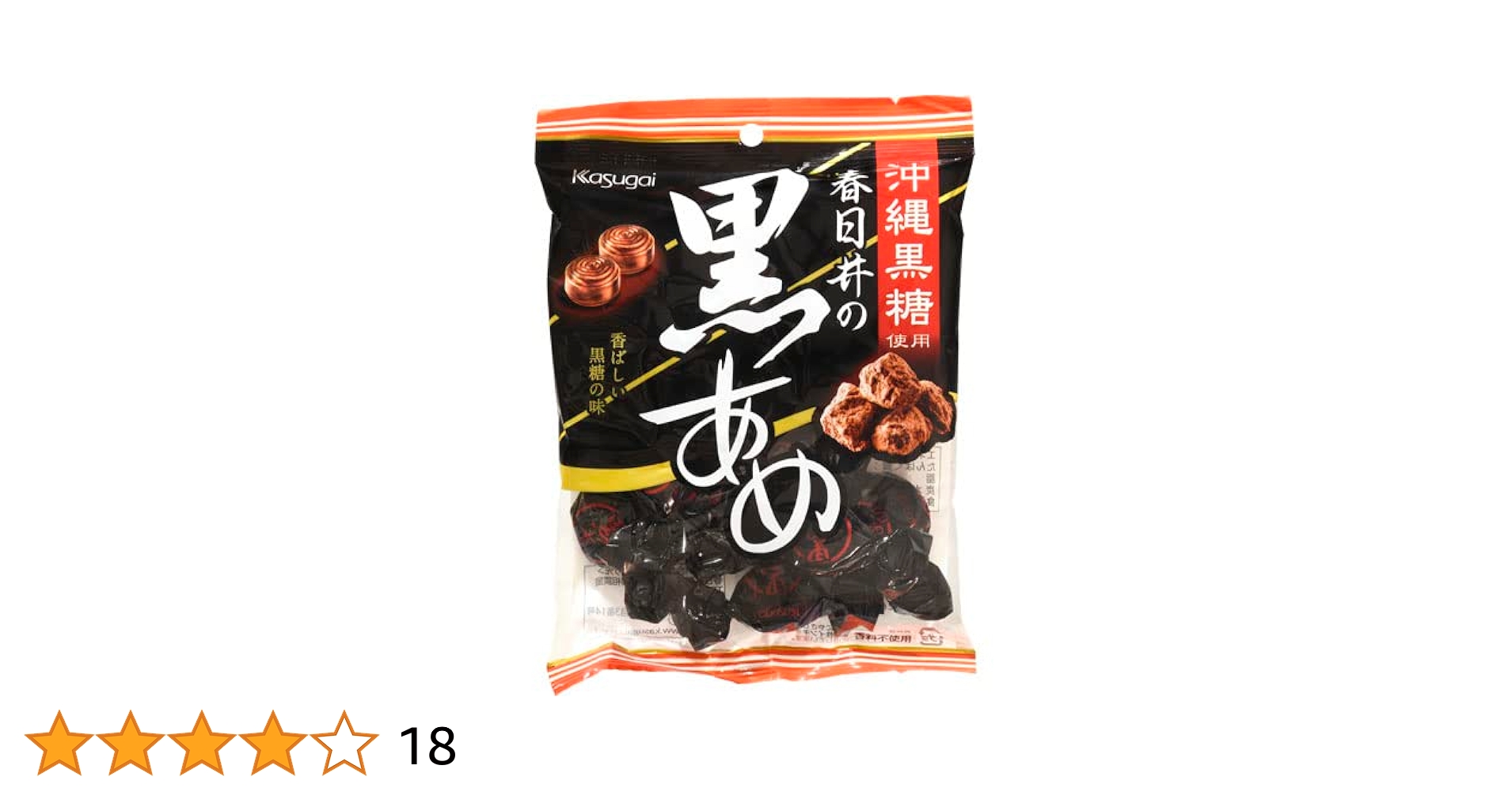 Amazon.co.jp: 春日井製菓 V黒あめ 110g×1袋 : 食品・飲料・お酒