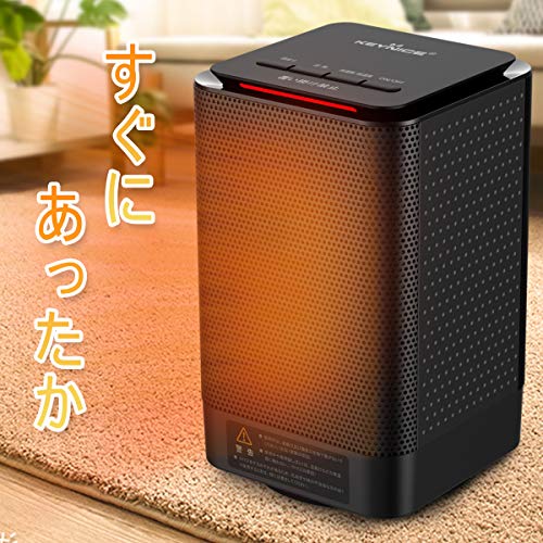 最安値 Avatool Keynice 19年最新改良版 Keynice ヒーター 小型 ファンヒーター 首振り 電気ストーブ セラミックヒーター 電気ファンヒーター 3段階切替 速暖 コンパクト 足元 省エネ 暖房器具 ブラックの価格比較 最安値 Avatool Keynice 19年最新改良版 Keynice ヒーター 小型 ファンヒーター 首振り 電気ストーブ セラミックヒーター 電気ファンヒーター 3段階切替 速暖 コンパクト 足元 省エネ 暖房器具 ブラックの価格比較