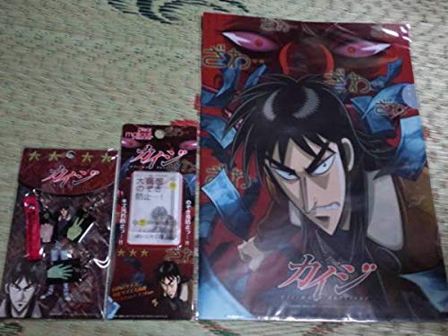 Kaiji Zazawa 3-Piece Goods Set