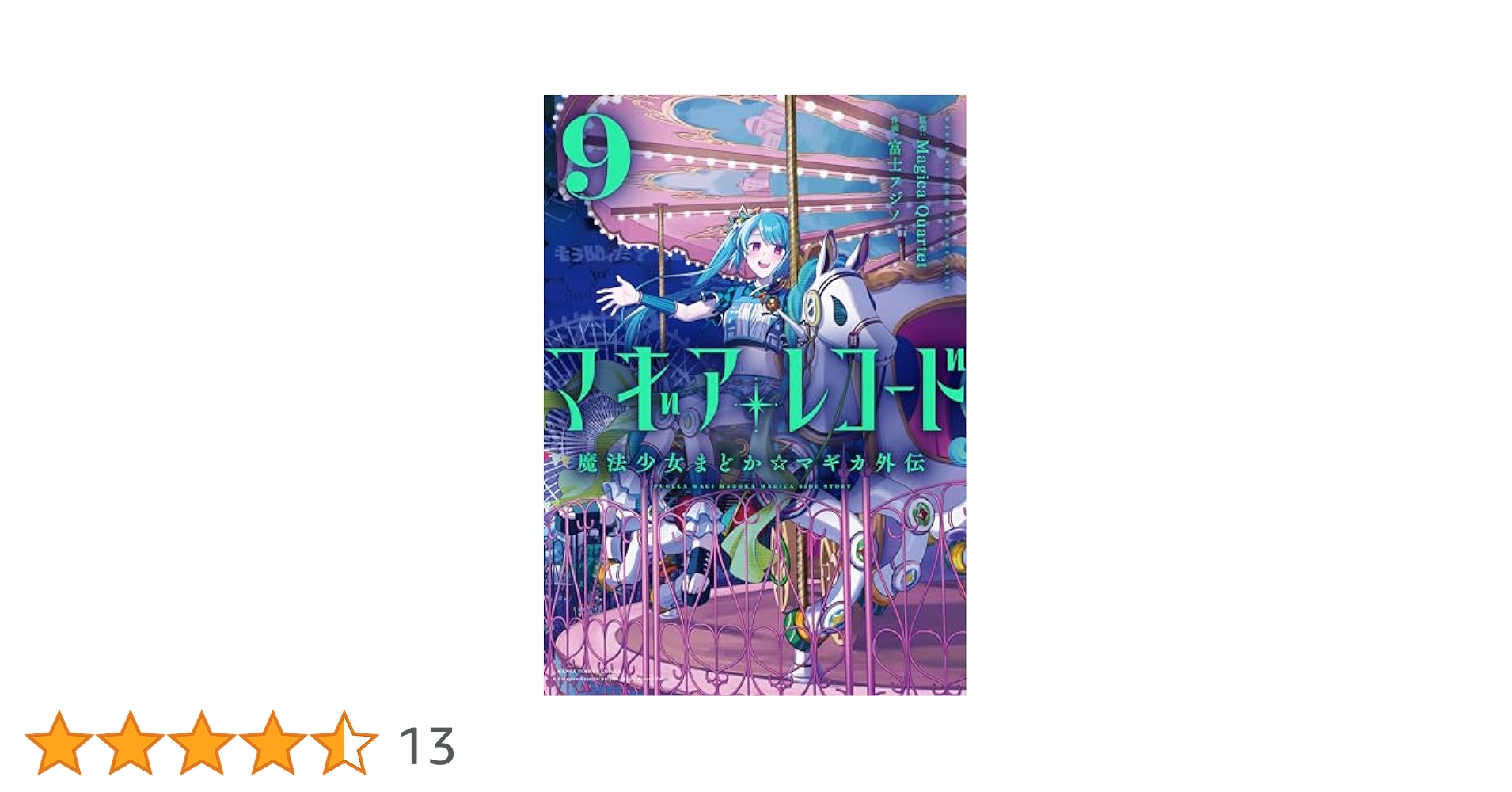 【全巻セット】怪物王女 DVD 全9巻セット 未開封 全巻セット】怪物王女 DVD 全9巻セット 未開封 怪物王女 全9巻
