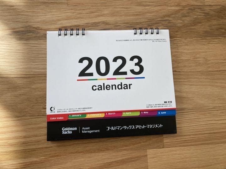 Man Calendar 公式カレンダー 開封済】SnowMan カレンダー 2022 4-2023 3 Johnnys Official