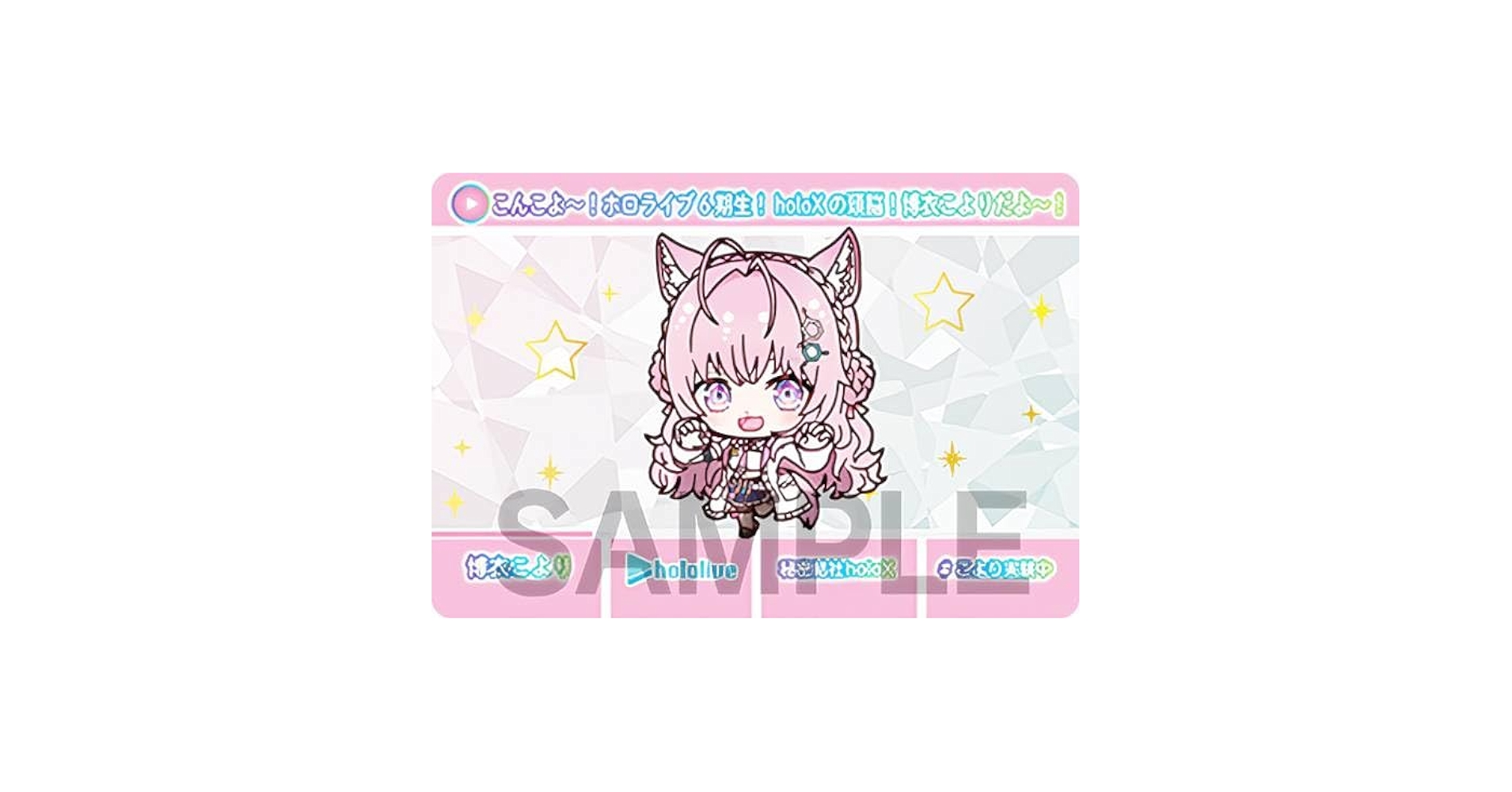 博衣こより ourホロライブ カードダス ロ*グ様 博衣こより OUR - メルカリ