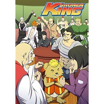 Shonen King #3