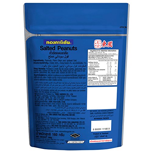 Image of Tong Garden Salted Peanuts Pouch, 160G, Dry Fruit