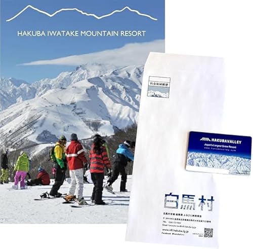 白馬村観光局 長野県白馬岩岳スノーフィールドリフト券 [大人1日券1枚][L0200282]