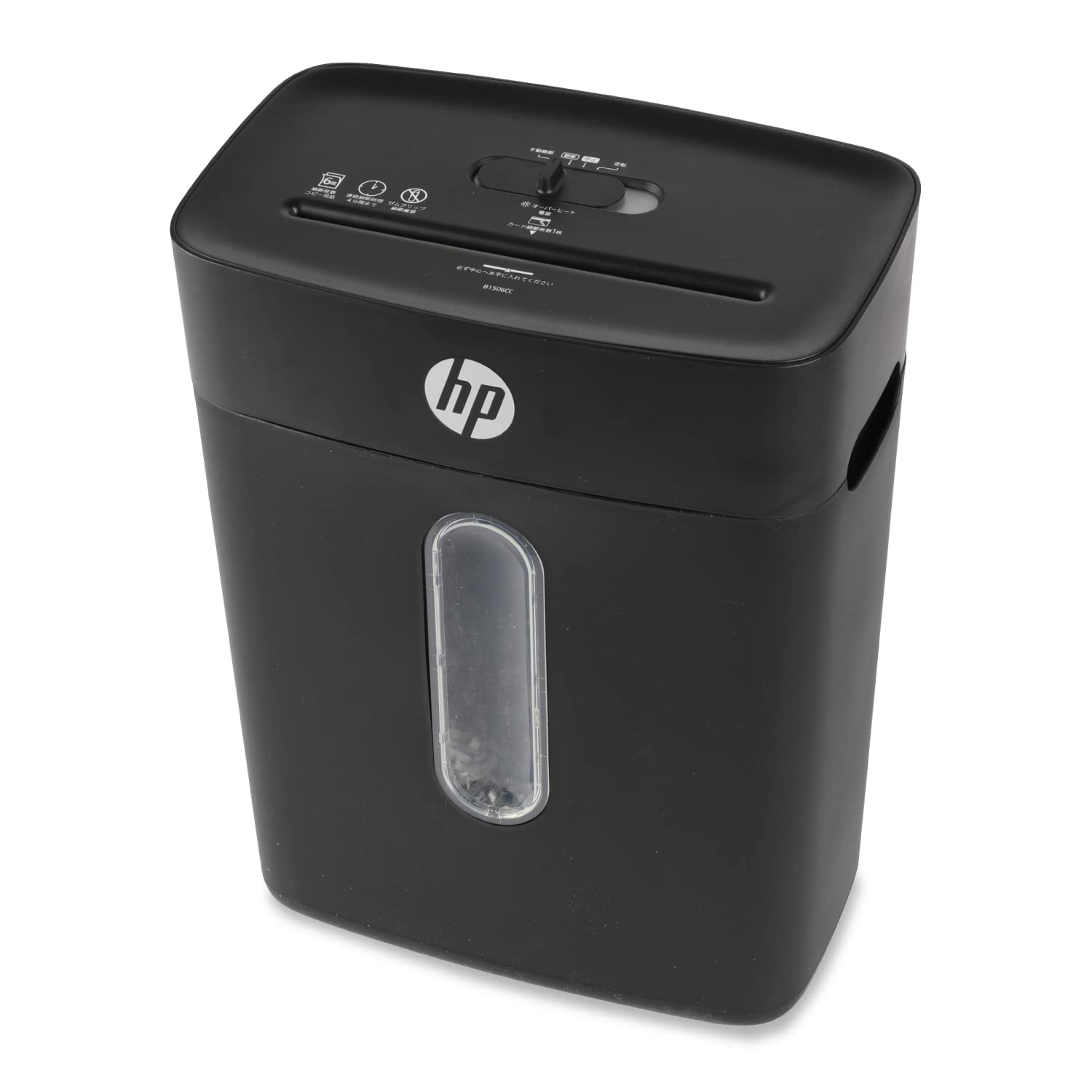 Amazon.co.jp: HP 電動シュレッダー 家庭用(15L / 1-3人用) 静音65dB 