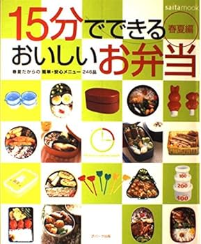 Mook 15???????????? (???) (Saita mook) Book